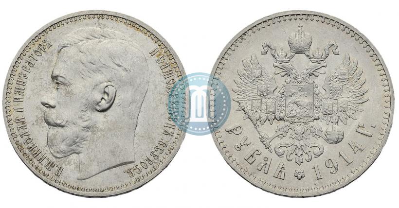 Picture 1 rouble 1914 year (ВС) 
