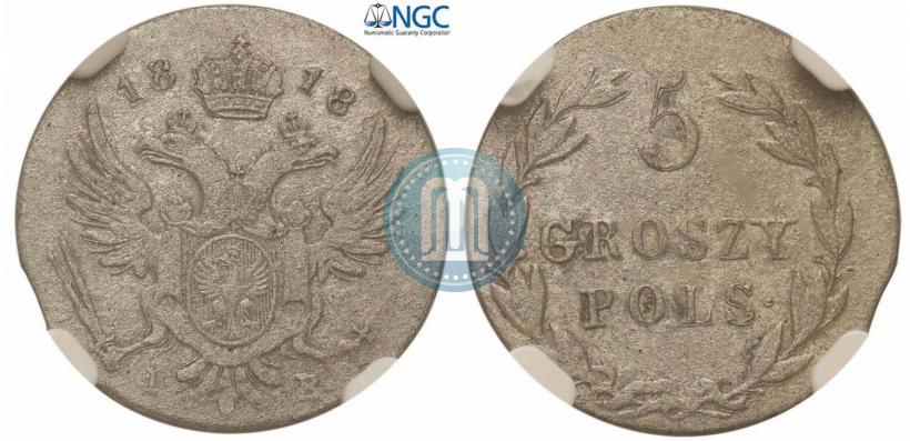 Фото 5 грошей 1818 года IB 