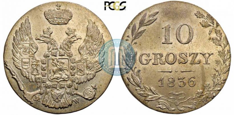 Picture 10 groszy 1836 year MW 