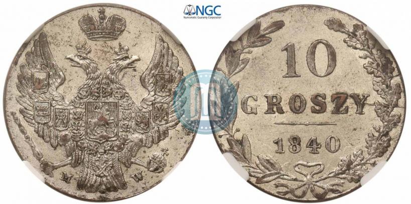 Фото 10 грошей 1840 года MW 