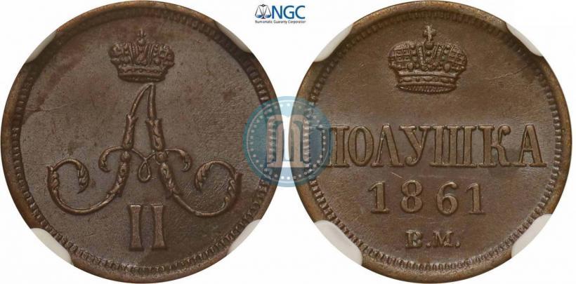 Picture Polushka 1861 year ВМ 