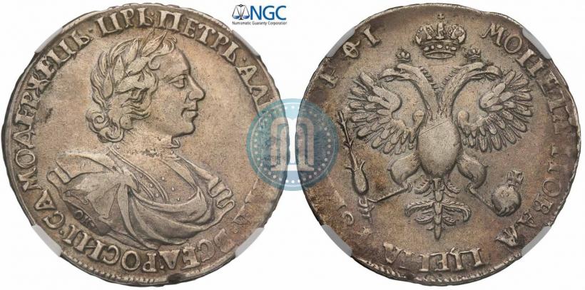 Picture 1 rouble 1719 year OK-L "Portrait in armour"