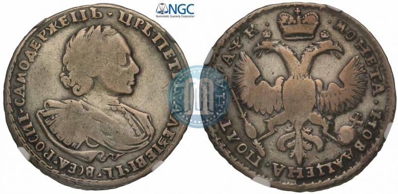 Фото Полтина 1720 года  "Портрет в наплечниках"