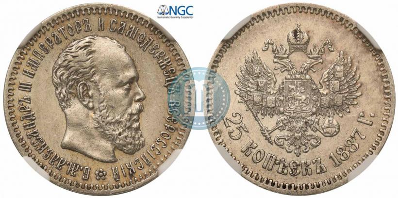 Picture 25 kopecks 1887 year (АГ) 