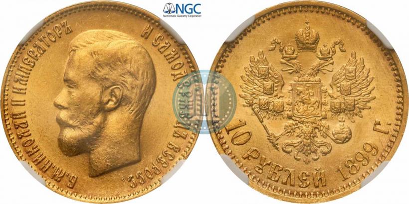 Picture 10 roubles 1899 year (ФЗ) 