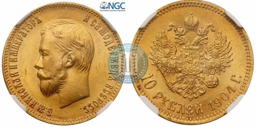 Picture 10 roubles 1904 year (АР) 