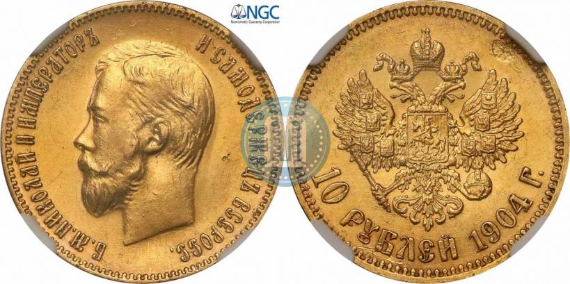 Picture 10 roubles 1904 year (АР) 