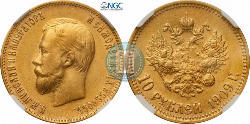 Picture 10 roubles 1909 year (ЭБ) 