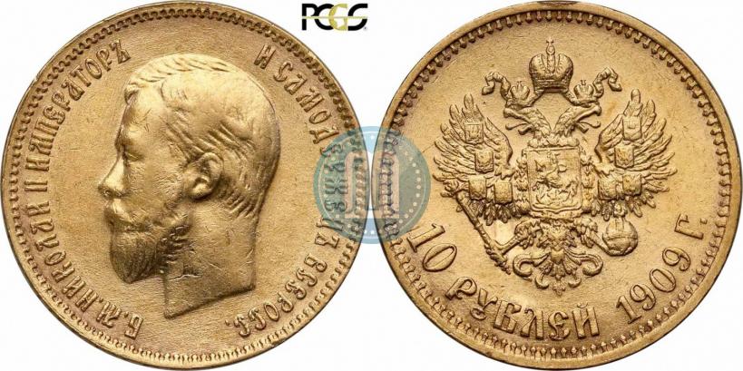 Фото 10 рублей 1909 года (ЭБ) 