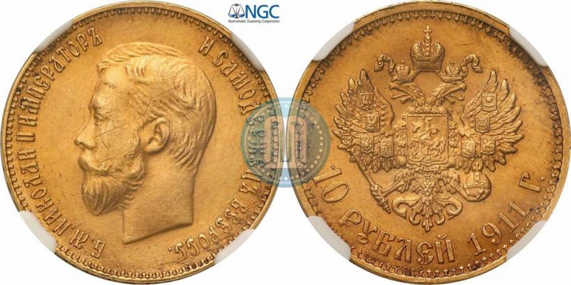Picture 10 roubles 1911 year (ЭБ) 