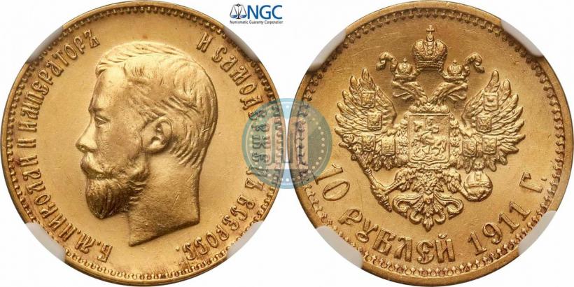 Picture 10 roubles 1911 year (ЭБ) 
