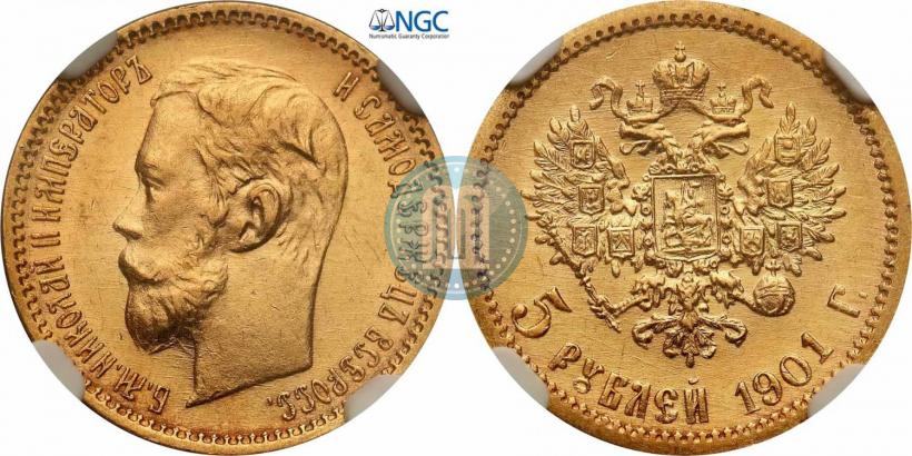 Picture 5 roubles 1901 year (ФЗ) 