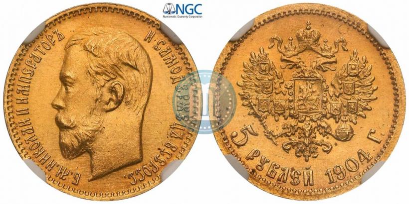 Picture 5 roubles 1904 year (АР) 