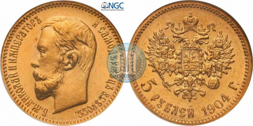 Picture 5 roubles 1904 year (АР) 