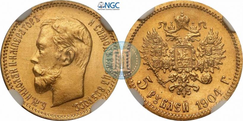 Picture 5 roubles 1904 year (АР) 