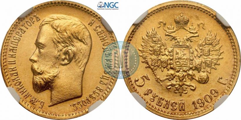 Picture 5 roubles 1909 year (ЭБ) 