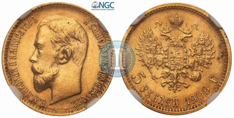 Picture 5 roubles 1909 year (ЭБ) 