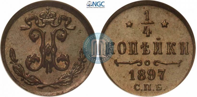 Picture 1/4 kopeck 1897 year СПБ 