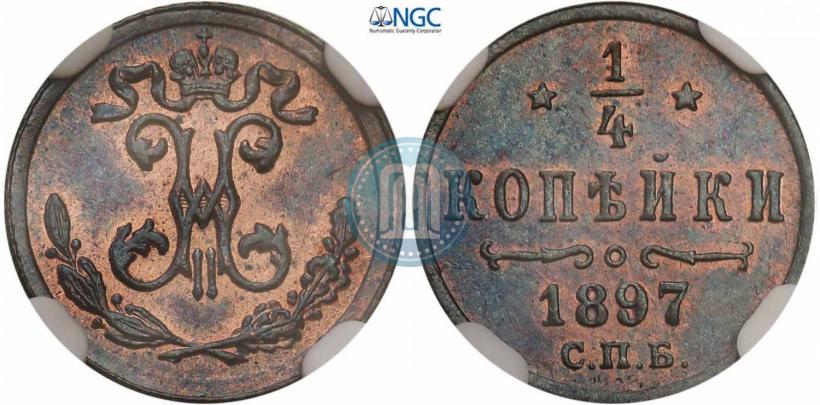 Picture 1/4 kopeck 1897 year СПБ 