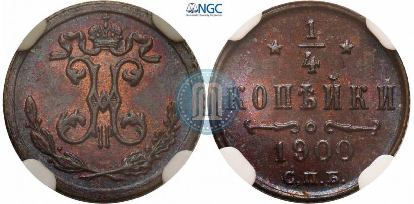 Picture 1/4 kopeck 1900 year СПБ 