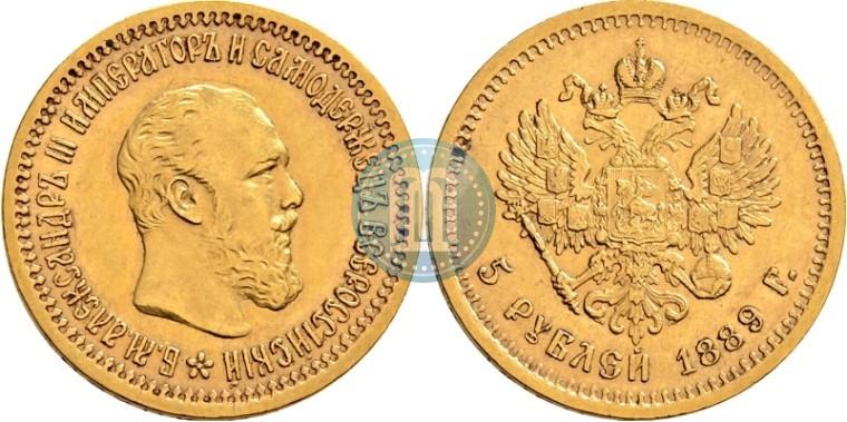 Фото 5 рублей 1889 года (АГ) 