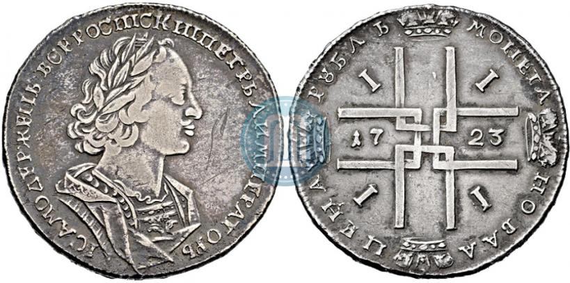 Picture 1 rouble 1723 year  "Portrait in ancient armour"