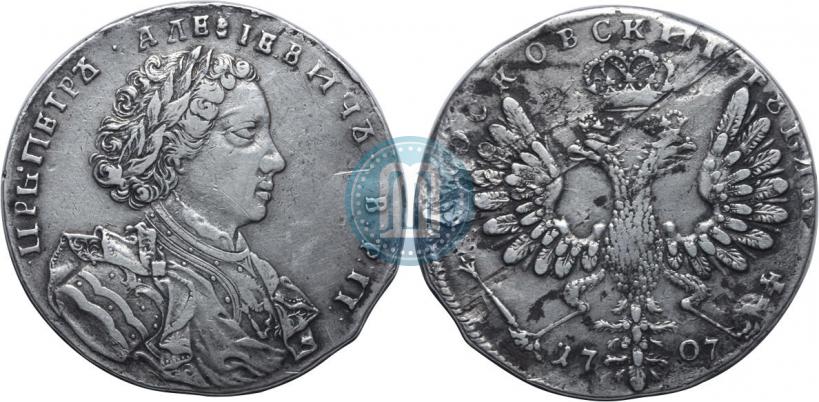 Фото 1 рубль 1707 года  "Портрет работы Г. Гаупта"