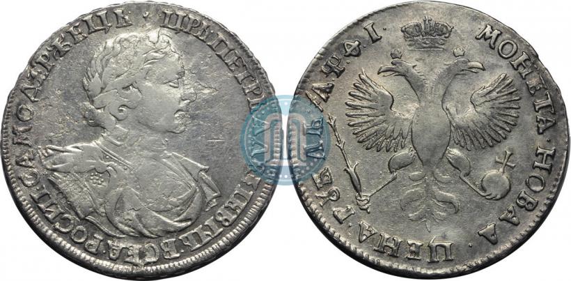 Picture 1 rouble 1719 year OK "Portrait in armour"
