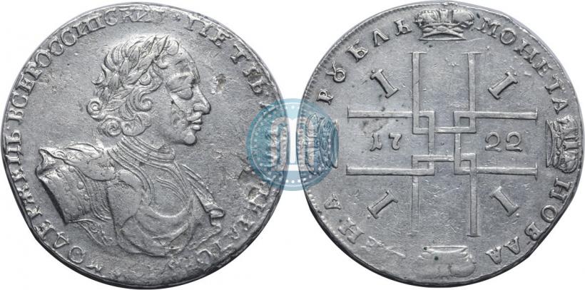 Фото 1 рубль 1722 года  