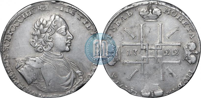 Фото 1 рубль 1722 года  