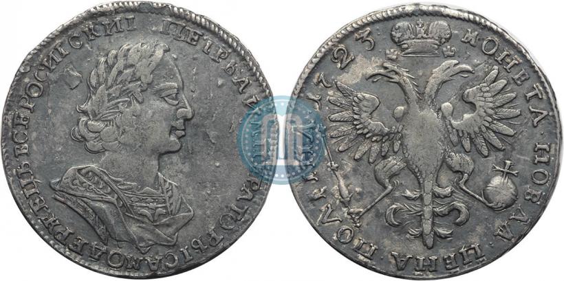 Фото Полтина 1723 года  "Портрет в античных доспехах"