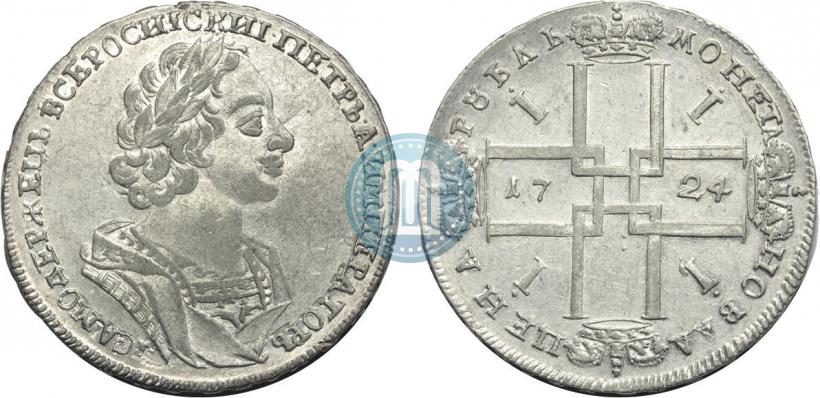 Picture 1 rouble 1724 year  "Portrait in ancient armour"