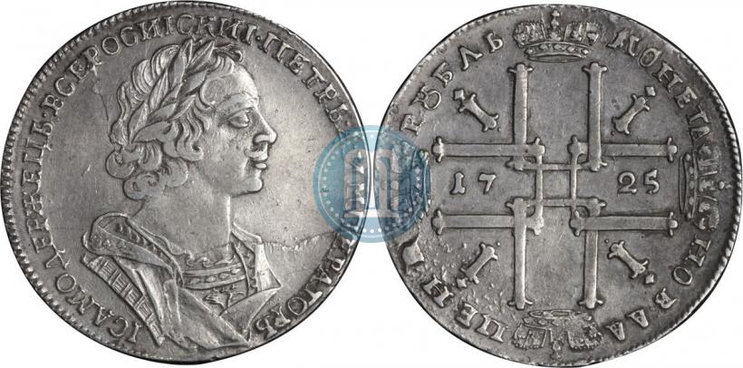 Фото 1 рубль 1725 года  "Портрет в античных доспехах"