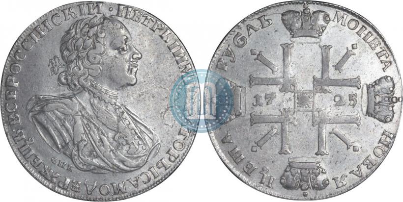 Picture 1 rouble 1725 year СПБ "Sun rouble, portrait in armour"
