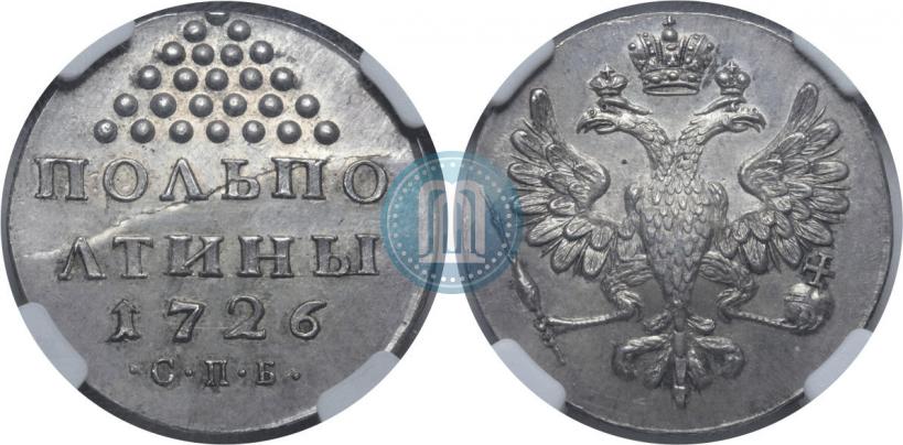 Picture Half-Poltina 1726 year СПБ 