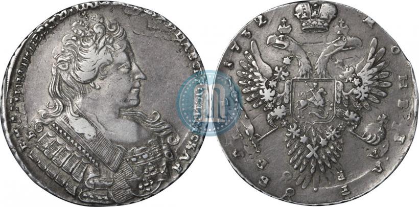 Picture 1 rouble 1732 year  