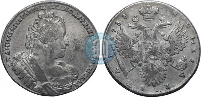 Фото 1 рубль 1733 года  