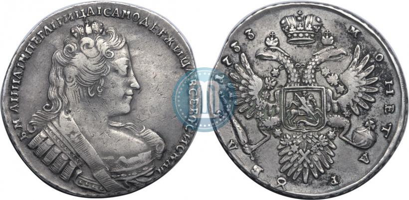 Picture 1 rouble 1733 year  