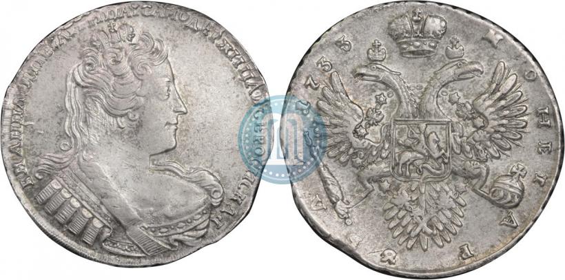 Picture 1 rouble 1733 year  