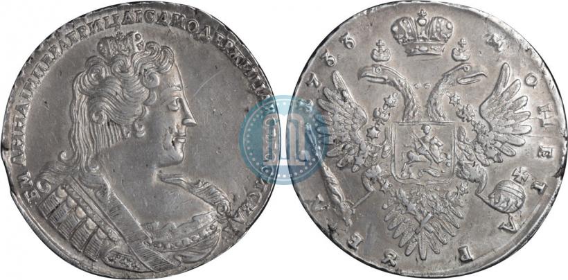 Picture 1 rouble 1733 year  