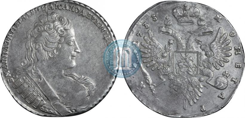 Picture 1 rouble 1733 year  