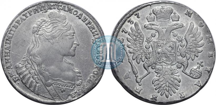 Picture 1 rouble 1737 year  "Type of 1735"