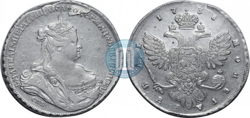 Picture 1 rouble 1738 year СПБ "Petersburg type"