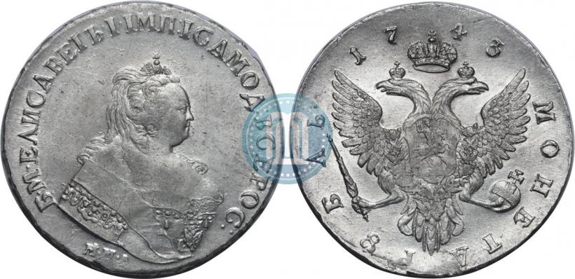 Фото 1 рубль 1743 года ММД 