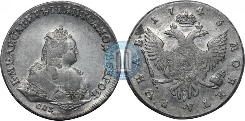 Picture 1 rouble 1743 year СПБ 