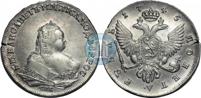 Picture 1 rouble 1745 year СПБ 
