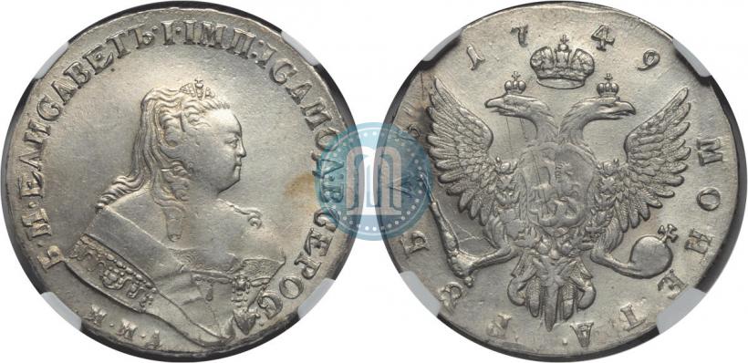 Picture 1 rouble 1749 year ММД 