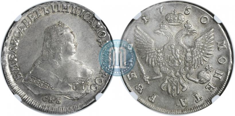 Picture 1 rouble 1750 year СПБ 
