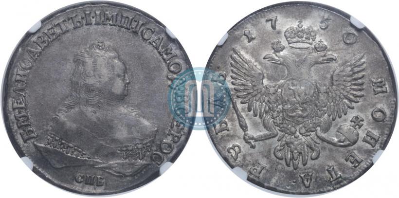 Picture 1 rouble 1750 year СПБ 