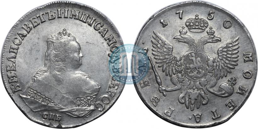 Picture 1 rouble 1750 year СПБ 